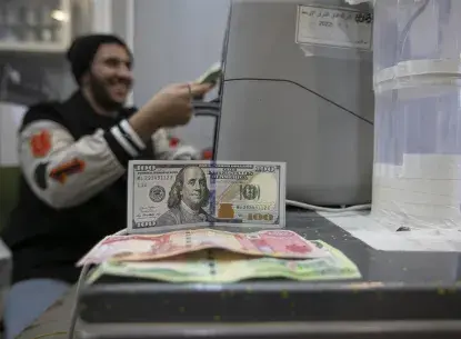 Currency exchange office  in Iraq