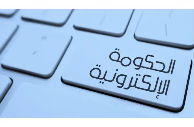 Digital transformation in Iraq