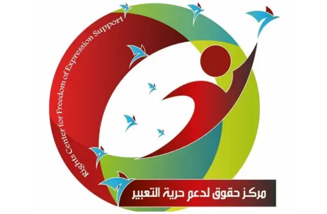 Profile picture for user Rights Center for Supporting Freedom of Expression