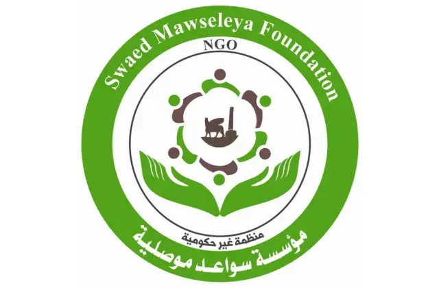 Profile picture for user Sawaed Mosuliya Foundation