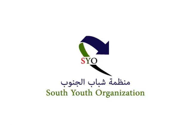 Profile picture for user Southern Youth Organisation
