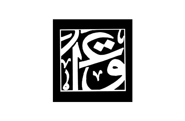 Profile picture for user Iraq Foundation