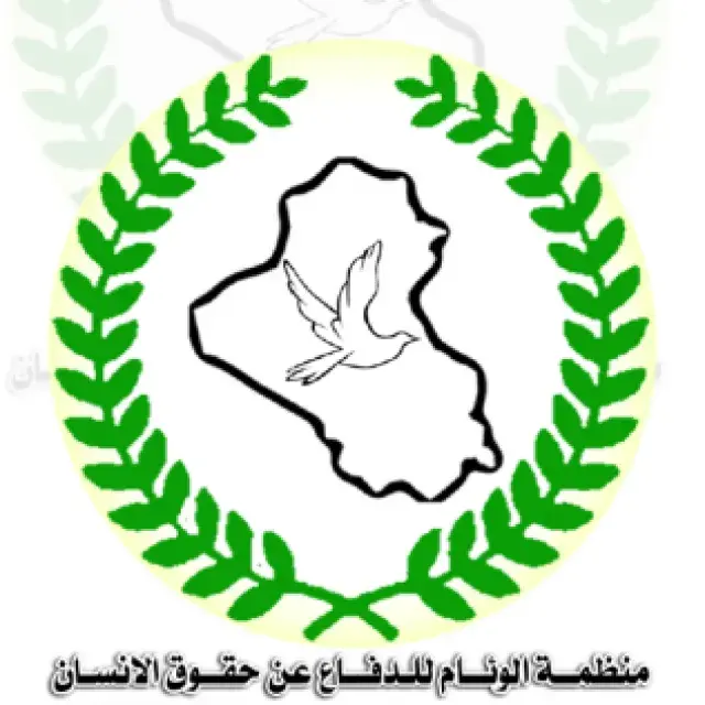 Profile picture for user Al-Wiaam Organisation for Defending Human Rights