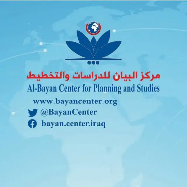 Profile picture for user Al-Bayan Center for Studies and Planning