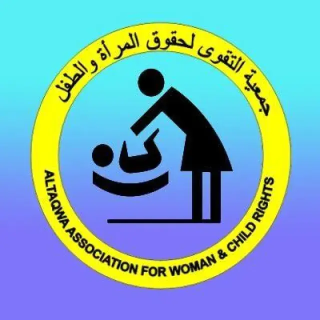 Profile picture for user Al-Taqwa Association