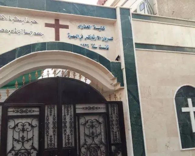 Christians in Basra